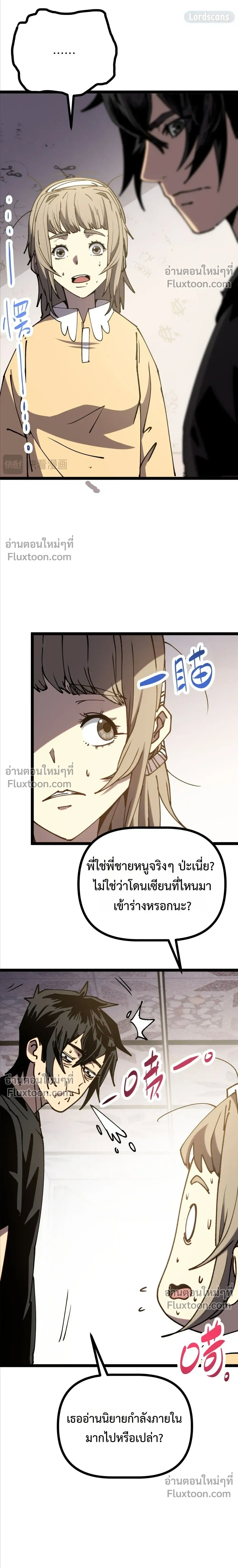 หน้าที่ 30