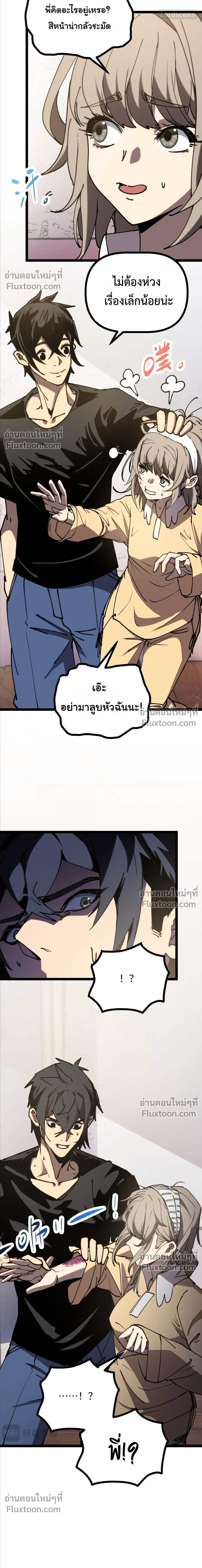 หน้าที่ 33