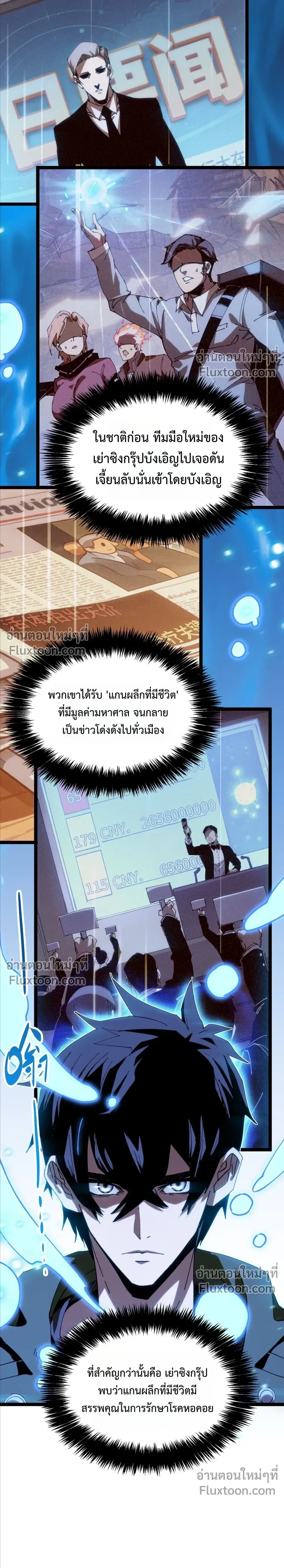 หน้าที่ 29