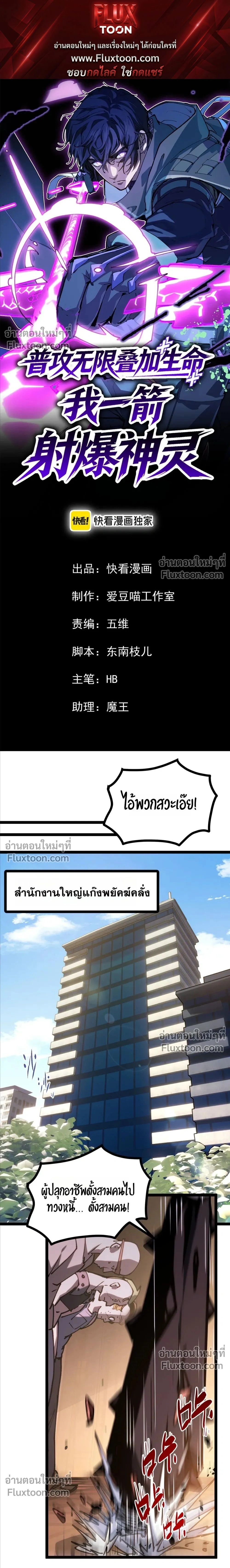 หน้าที่ 1