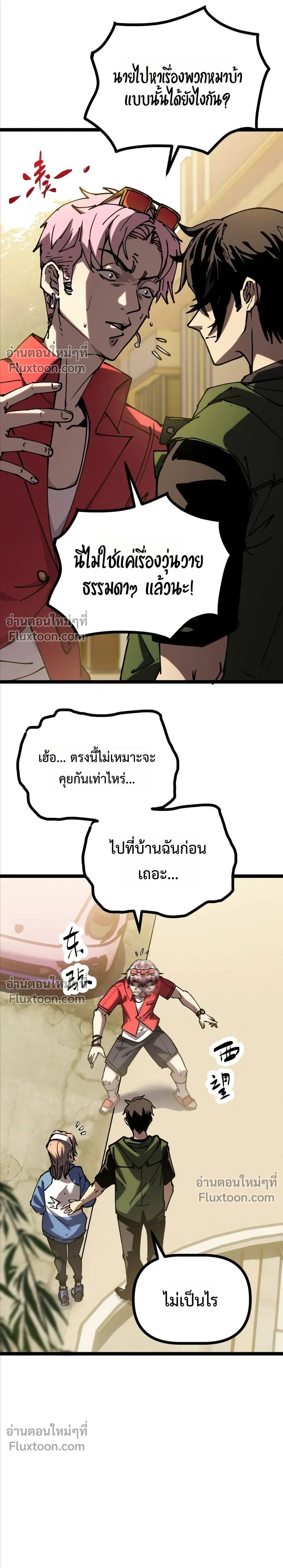 หน้าที่ 17