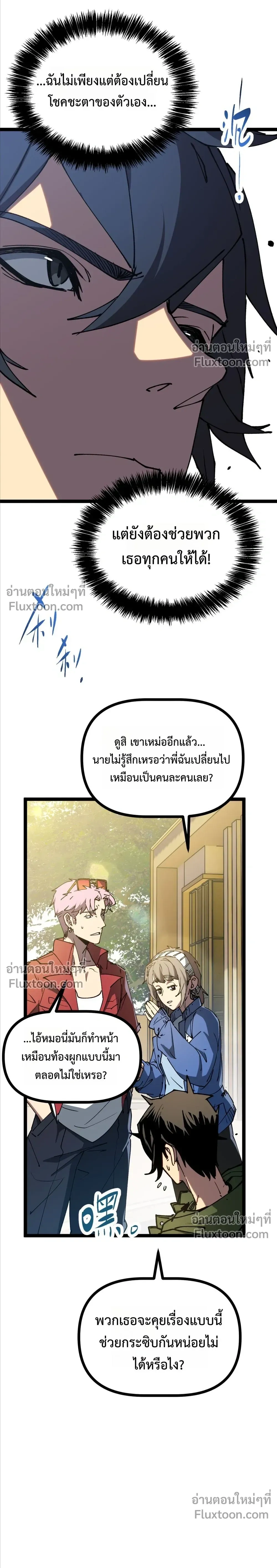 หน้าที่ 21