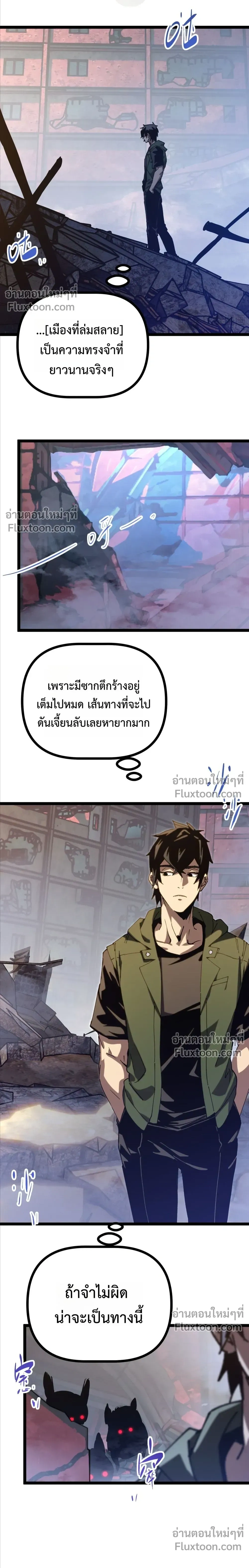 หน้าที่ 31