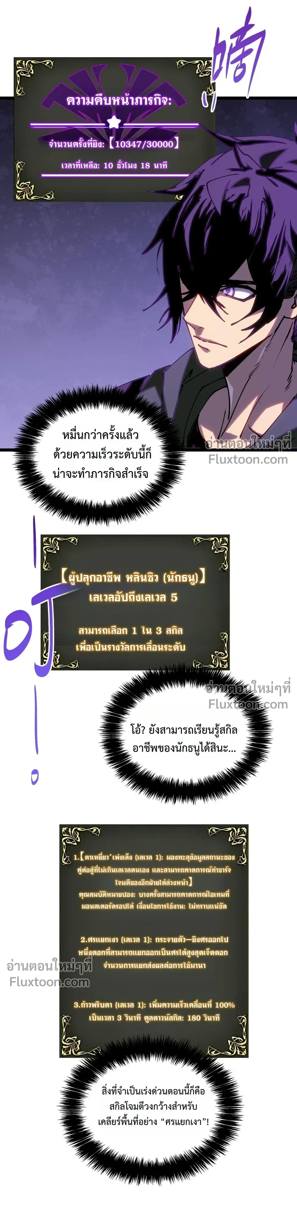 หน้าที่ 16
