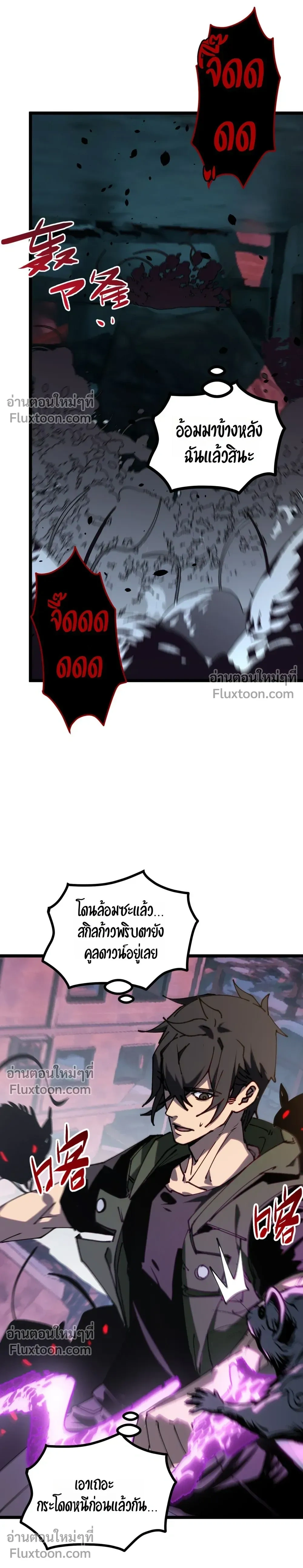 หน้าที่ 24
