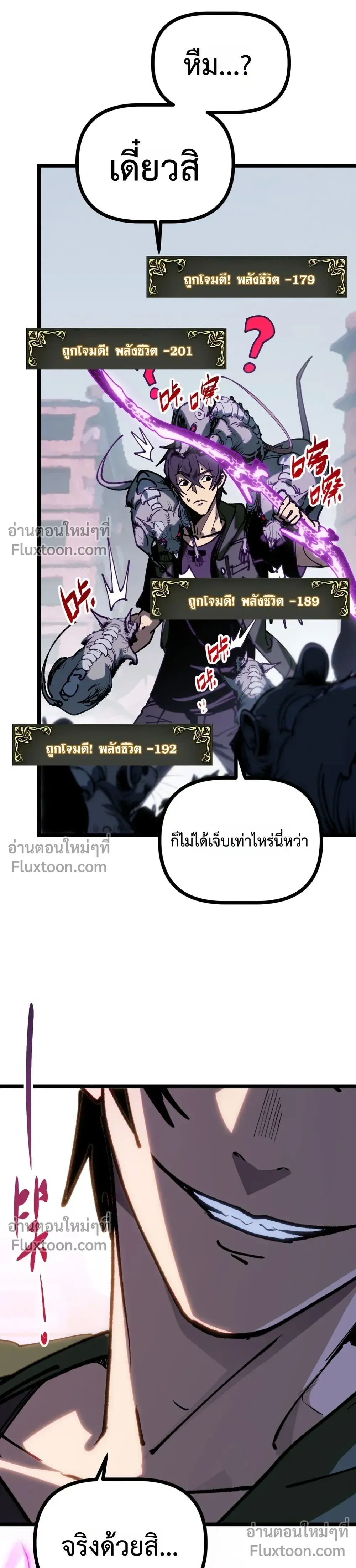 หน้าที่ 25