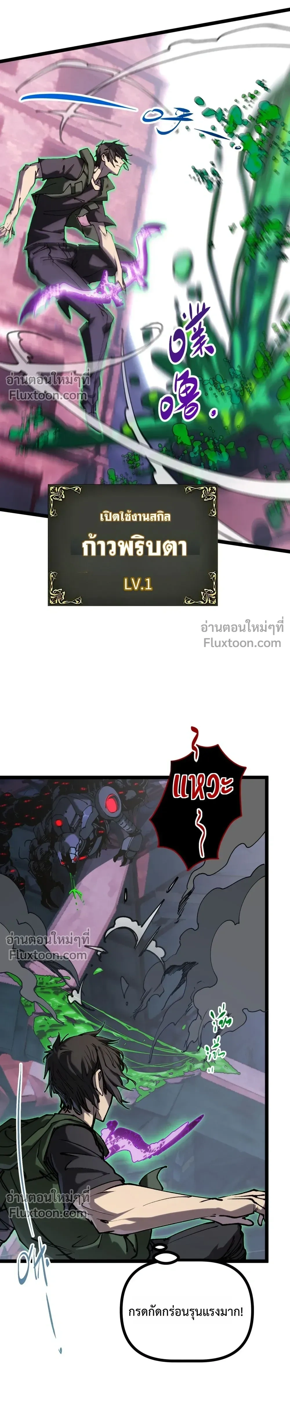 หน้าที่ 6