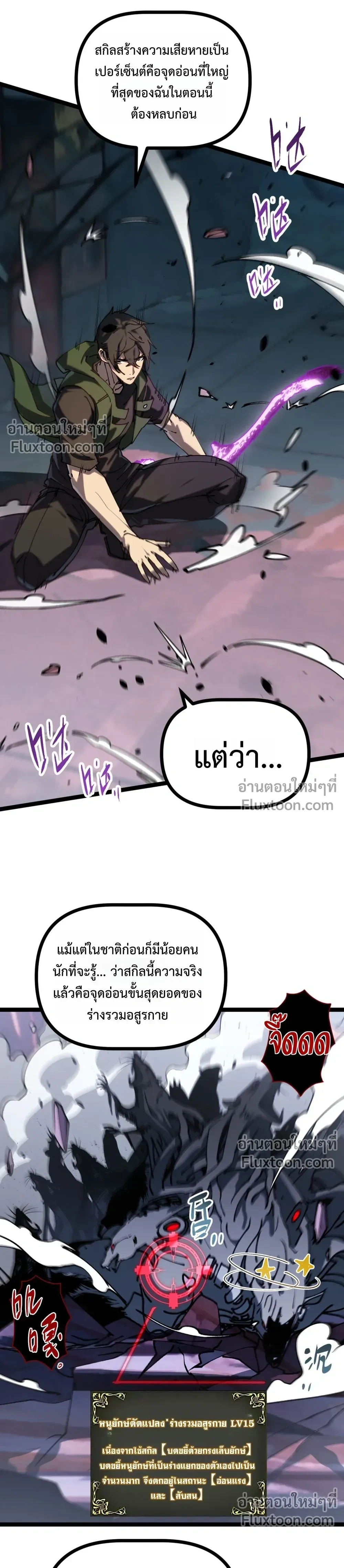 หน้าที่ 12