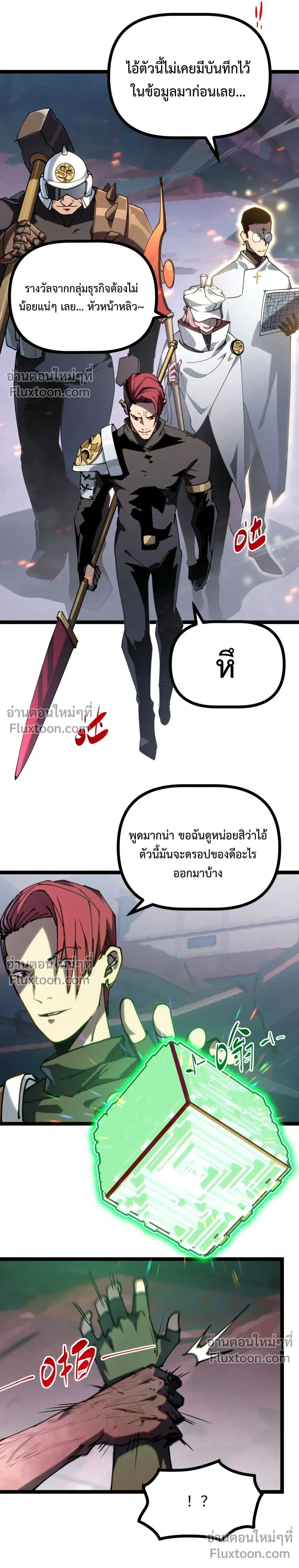 หน้าที่ 24