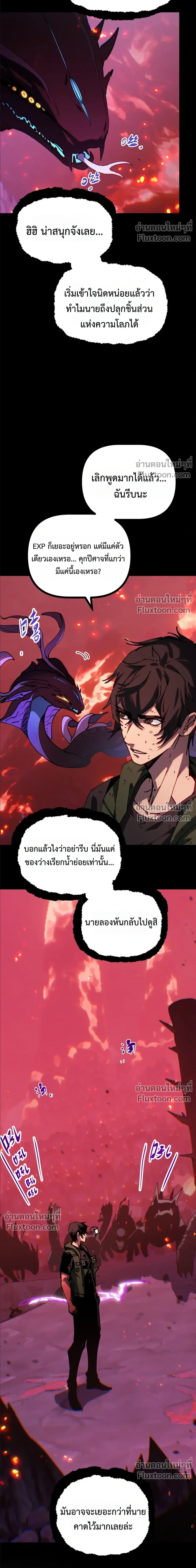 หน้าที่ 31