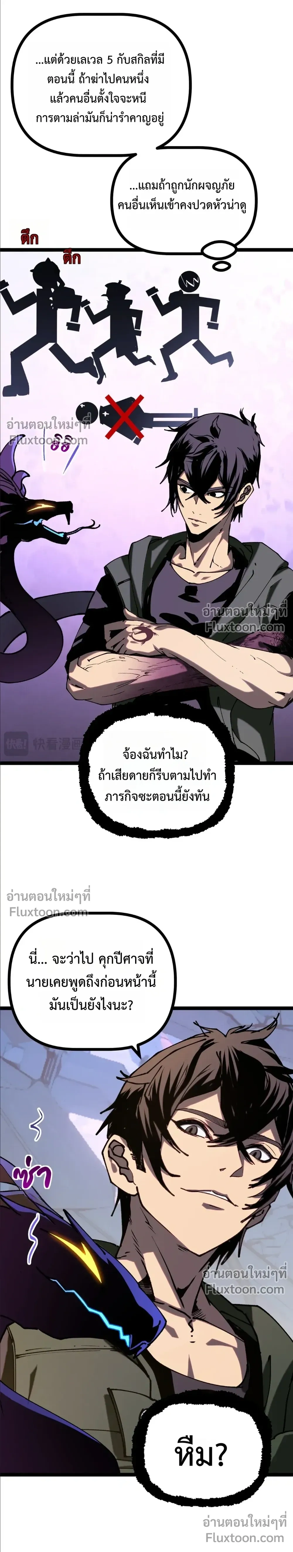 หน้าที่ 10