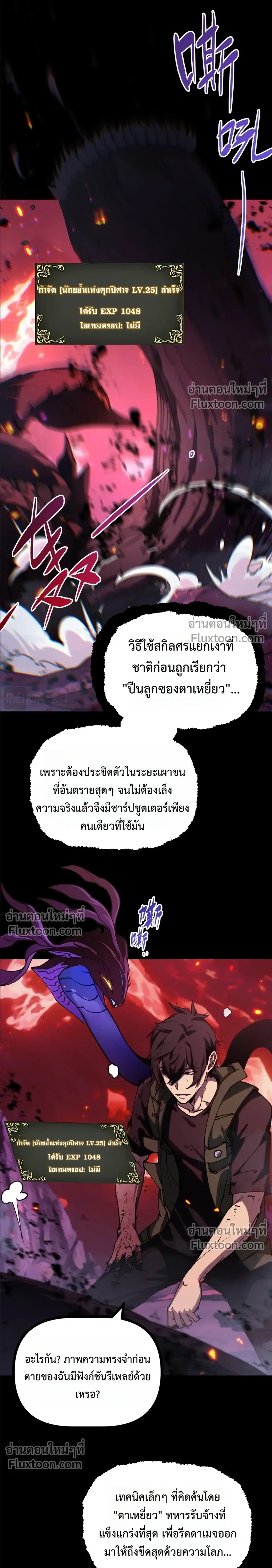หน้าที่ 30