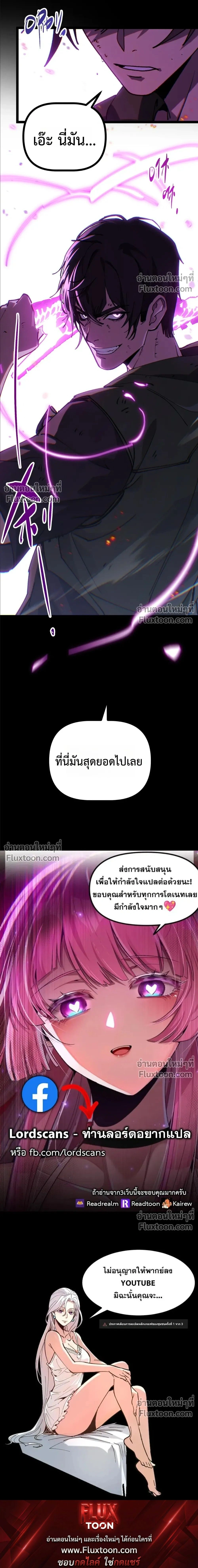 หน้าที่ 32