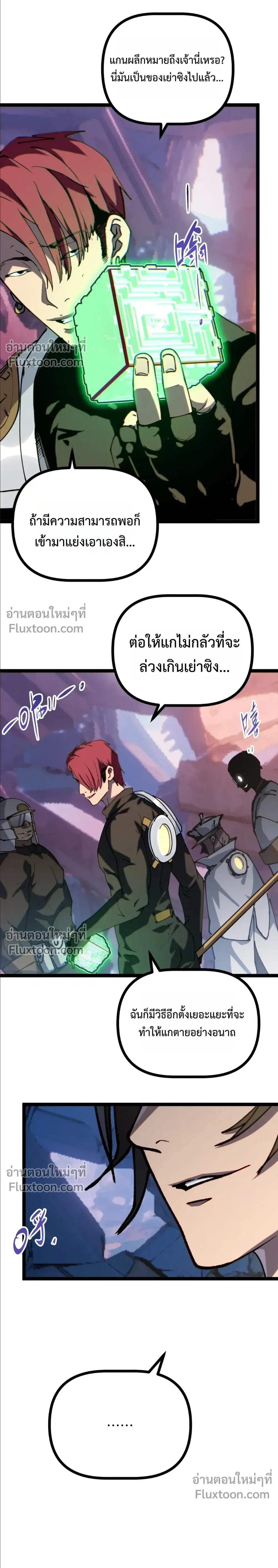 หน้าที่ 16