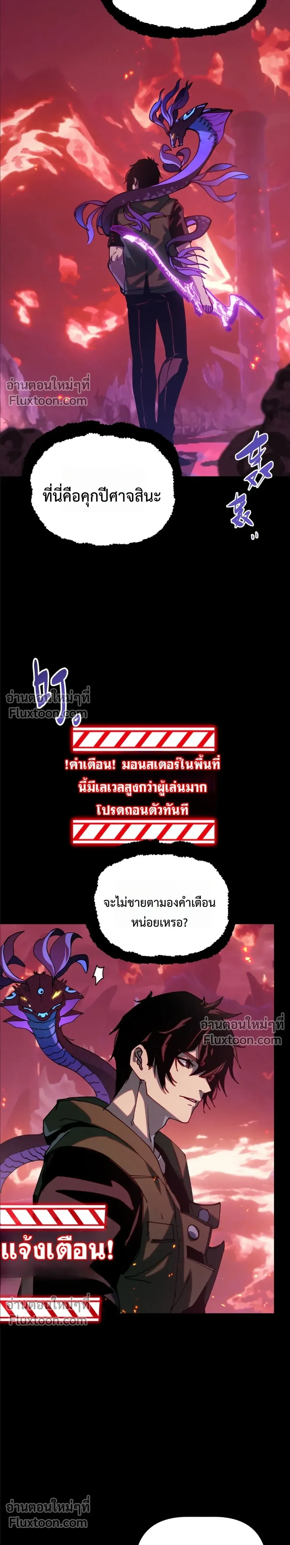 หน้าที่ 20