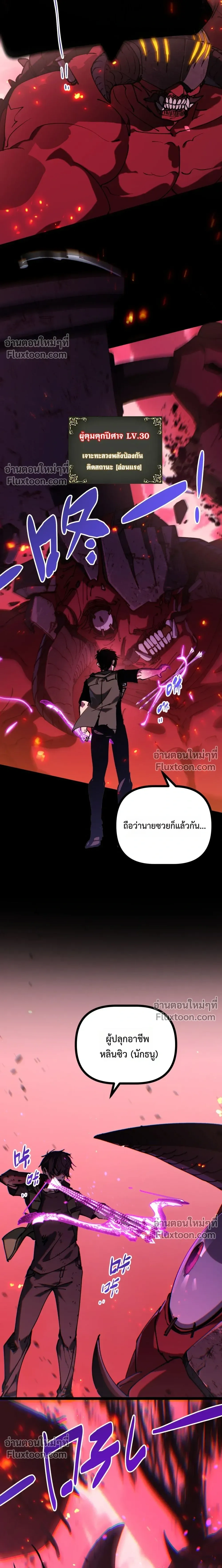 หน้าที่ 20