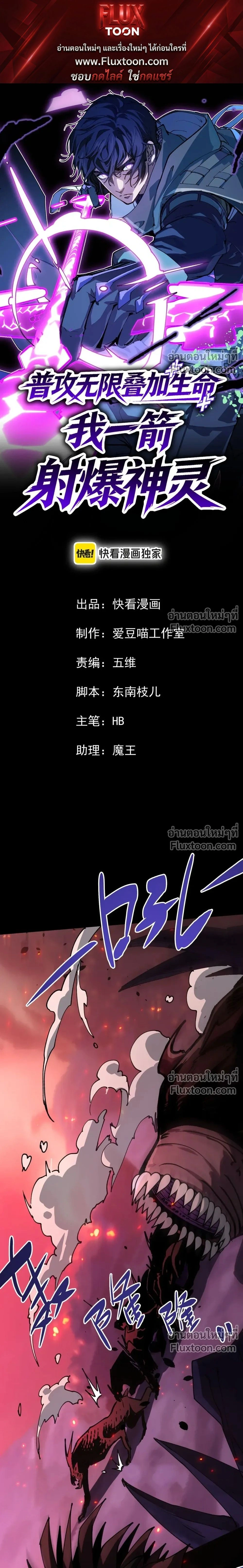 หน้าที่ 1