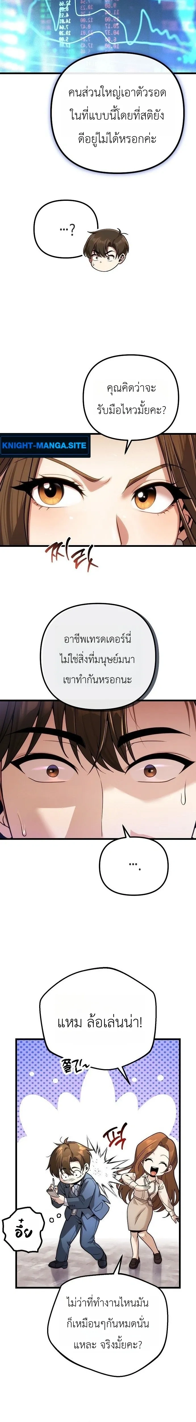 หน้าที่ 27