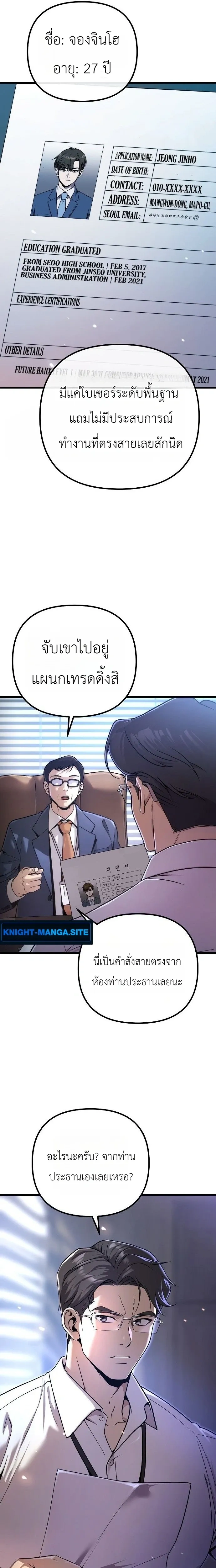 หน้าที่ 16