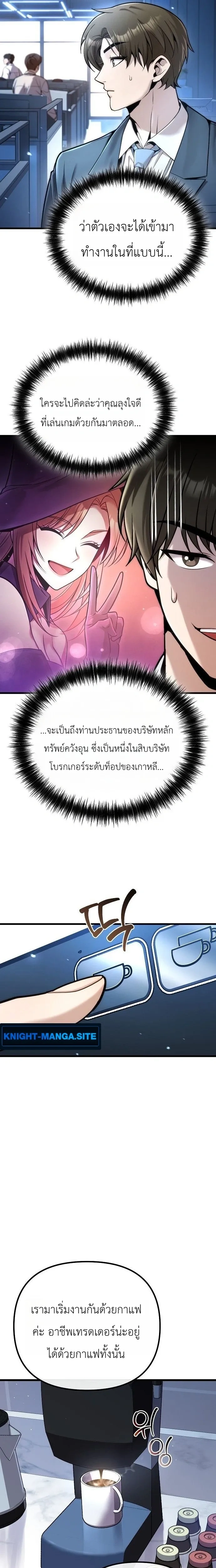 หน้าที่ 25