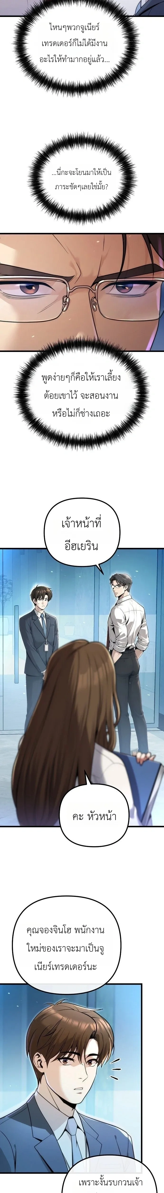 หน้าที่ 23