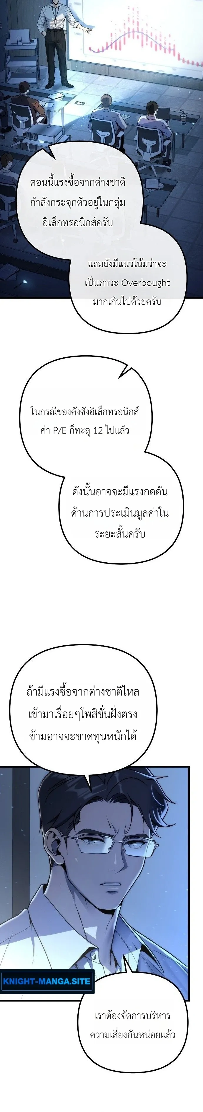 หน้าที่ 30