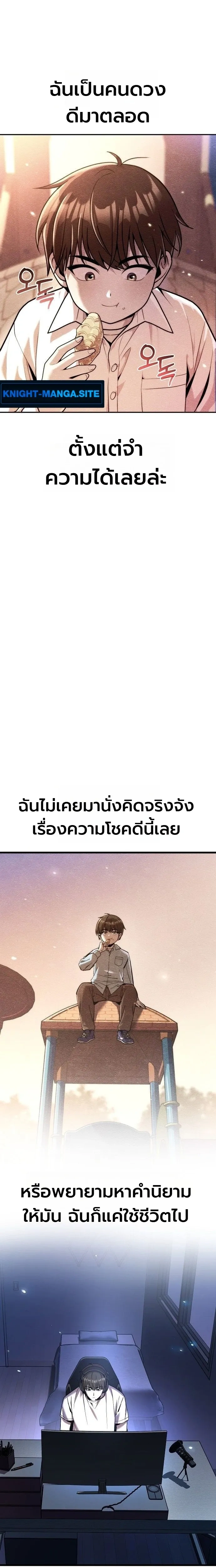 หน้าที่ 3