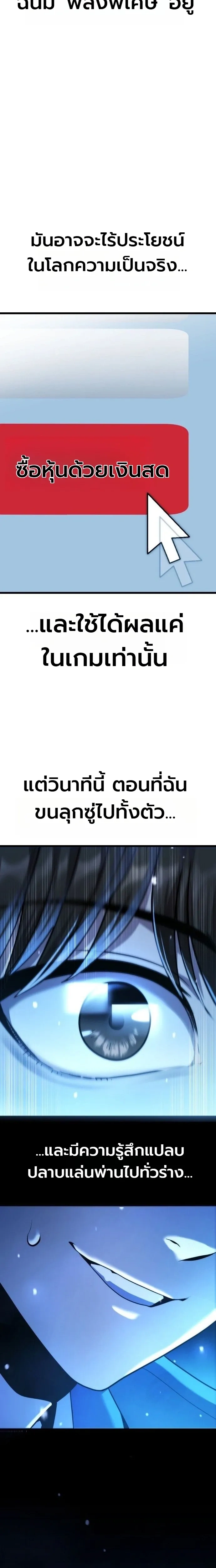 หน้าที่ 44
