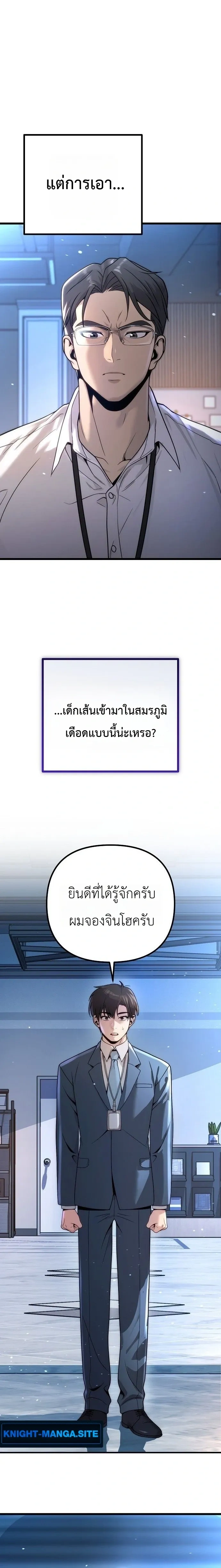 หน้าที่ 21