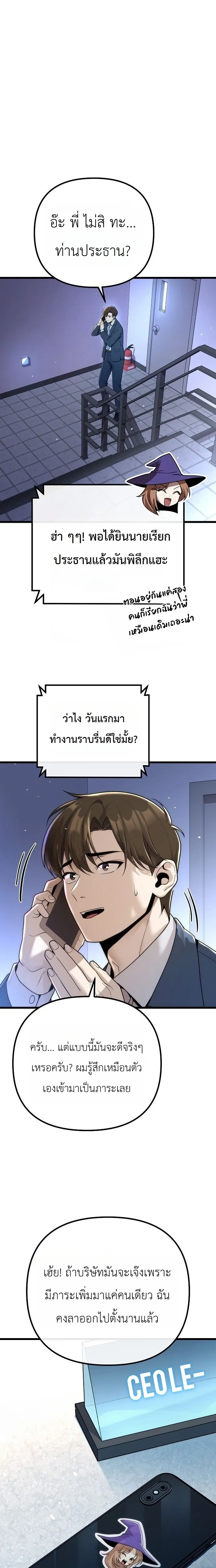 หน้าที่ 32