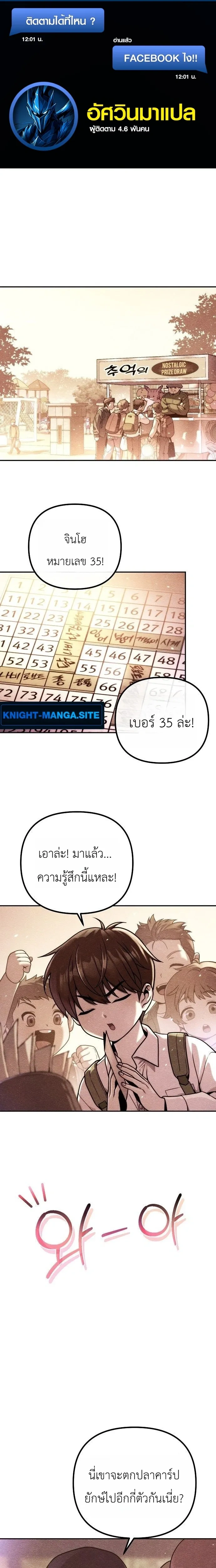 หน้าที่ 1
