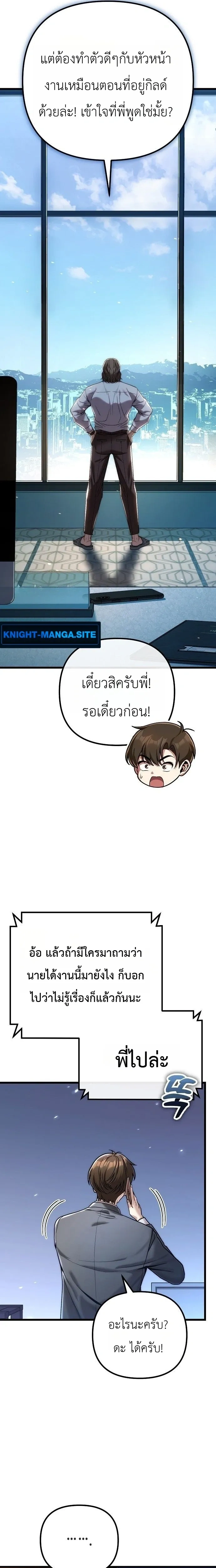 หน้าที่ 34