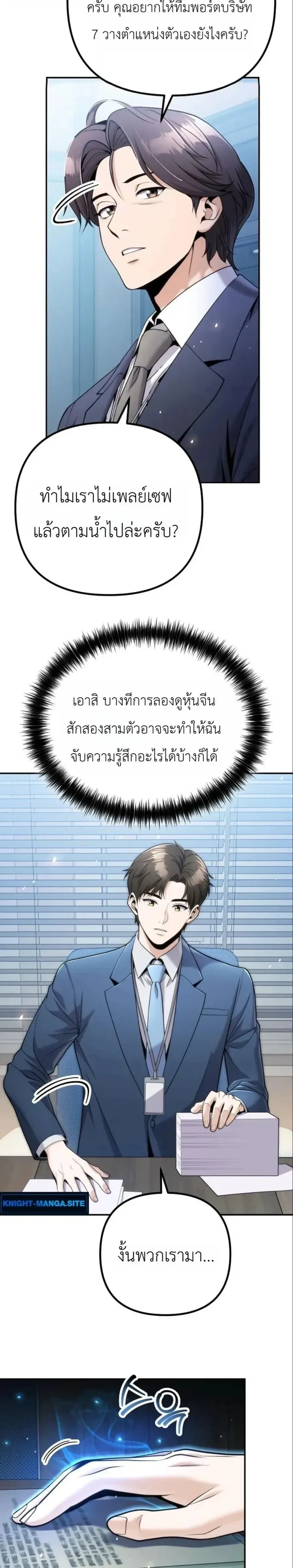 หน้าที่ 27