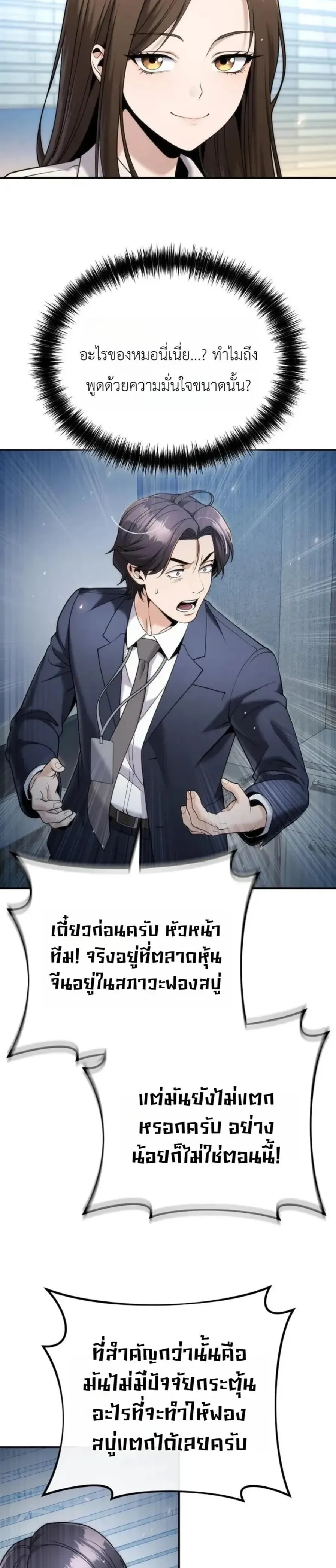 หน้าที่ 32