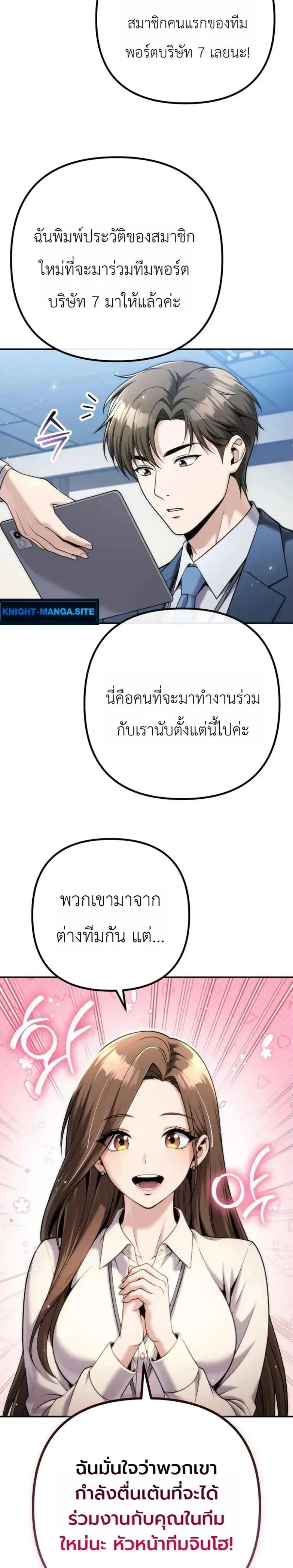 หน้าที่ 14