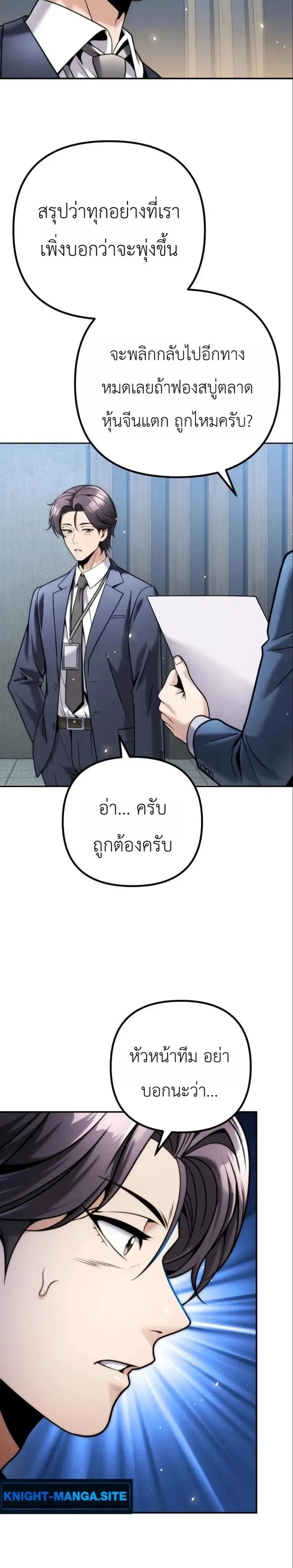 หน้าที่ 30