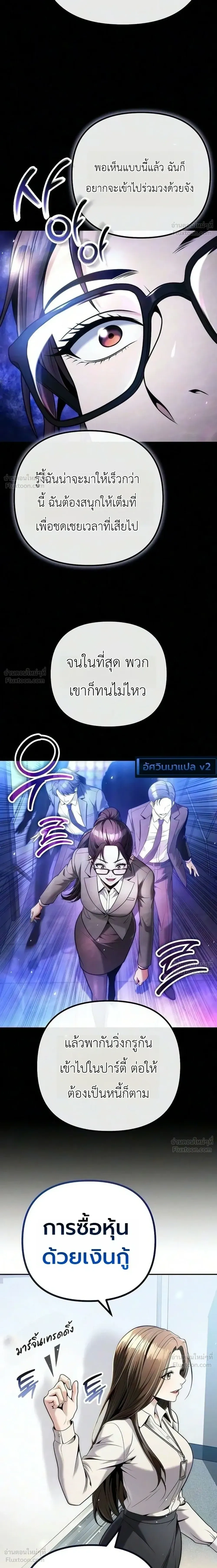 หน้าที่ 27