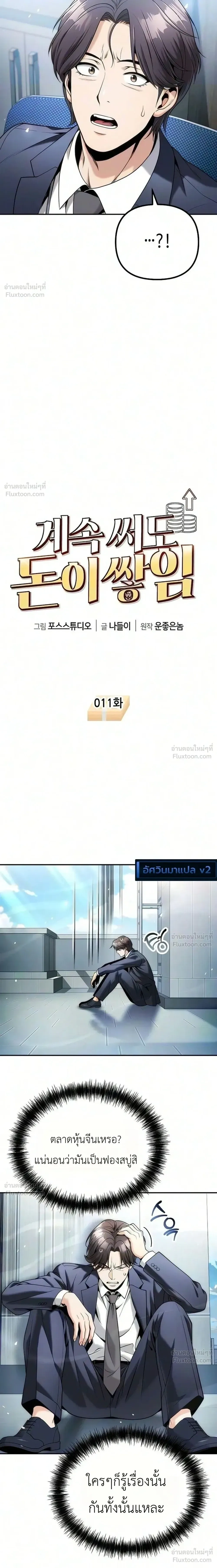 หน้าที่ 6