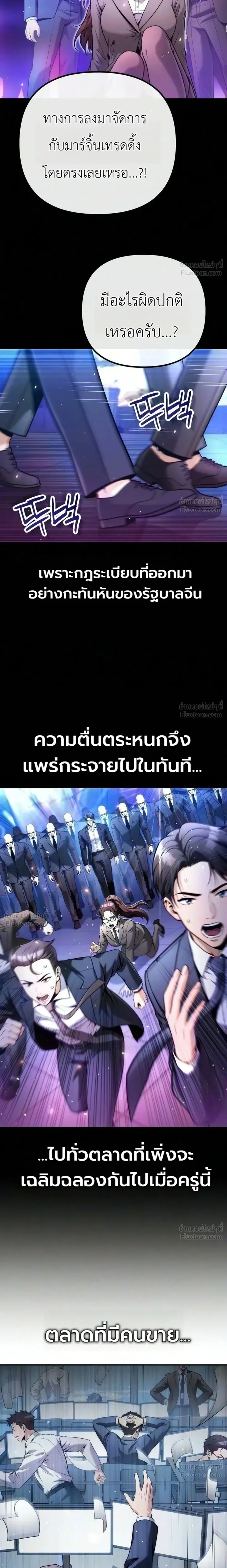 หน้าที่ 31
