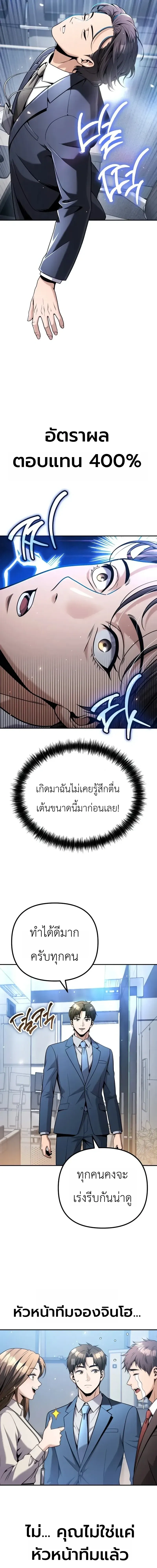 หน้าที่ 19