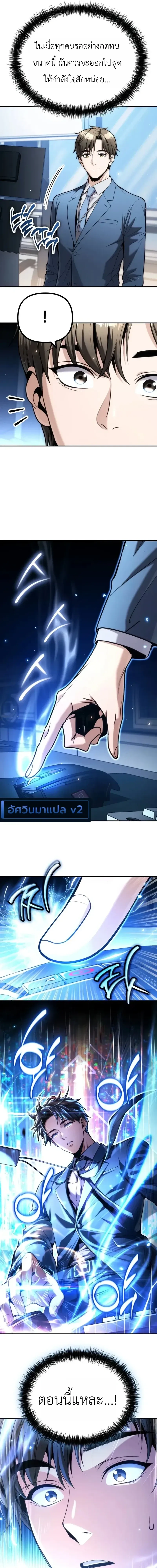 หน้าที่ 11