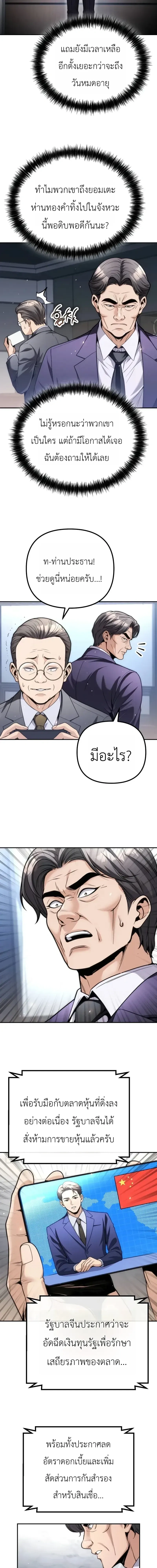หน้าที่ 22