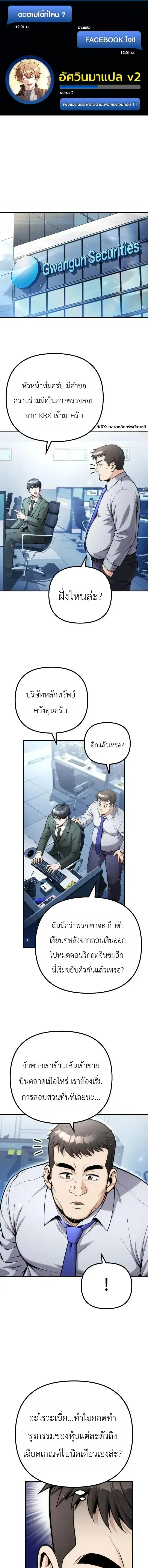 หน้าที่ 1