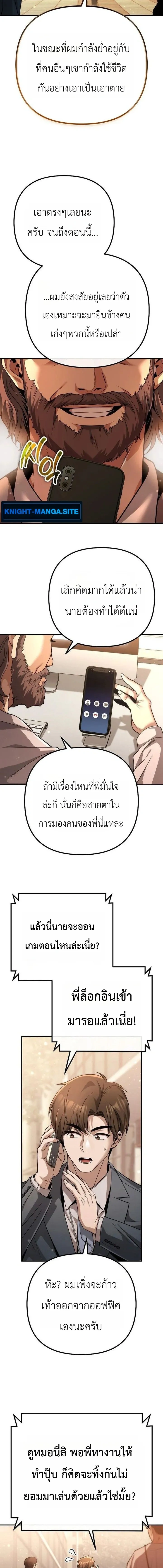 หน้าที่ 21