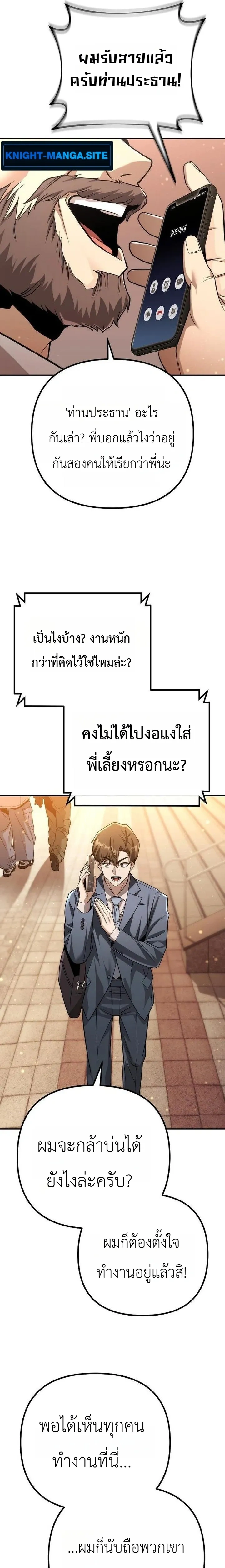 หน้าที่ 19