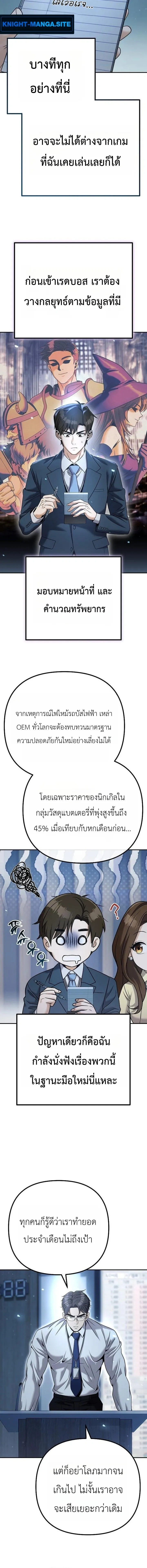 หน้าที่ 24