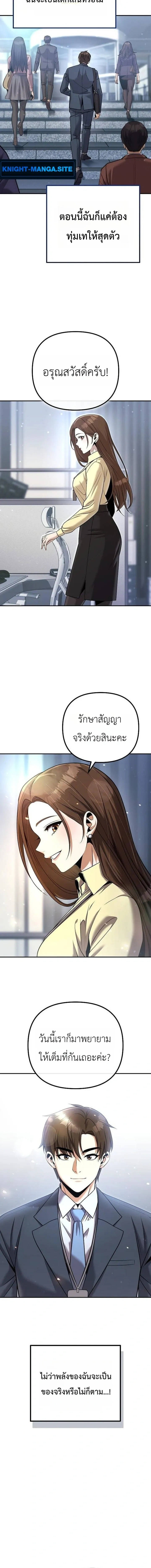 หน้าที่ 5