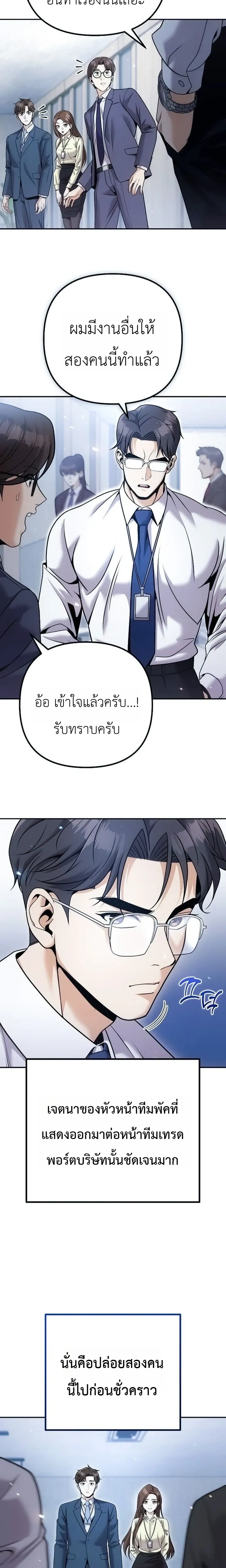 หน้าที่ 26