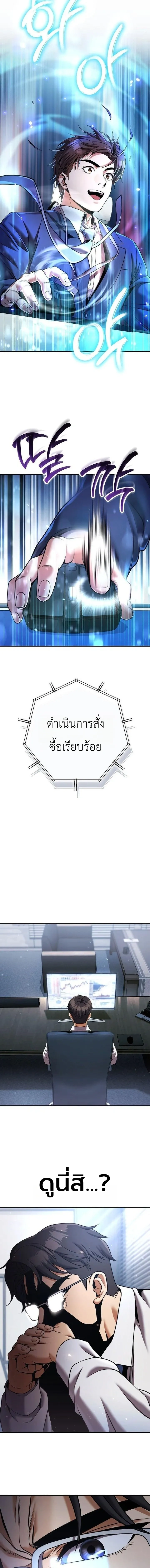 หน้าที่ 30