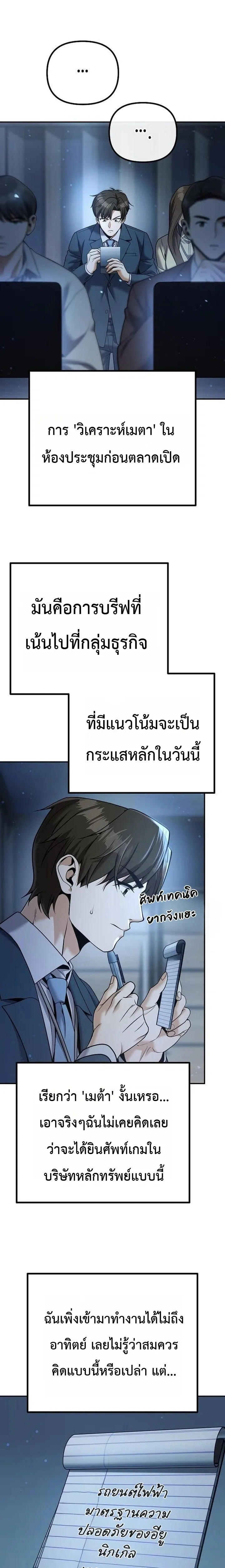 หน้าที่ 23
